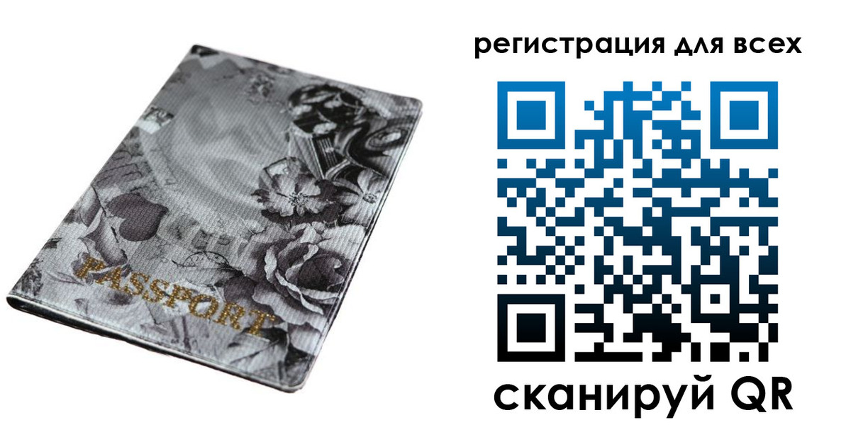 временная регистрация собственник в Тольятти